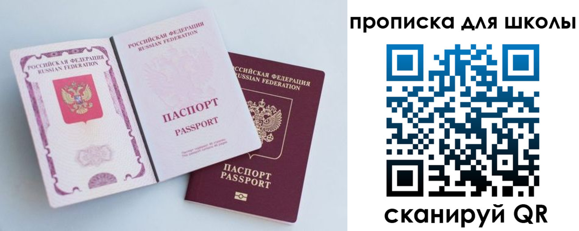 временная регистрация гарантия в Лихославле
