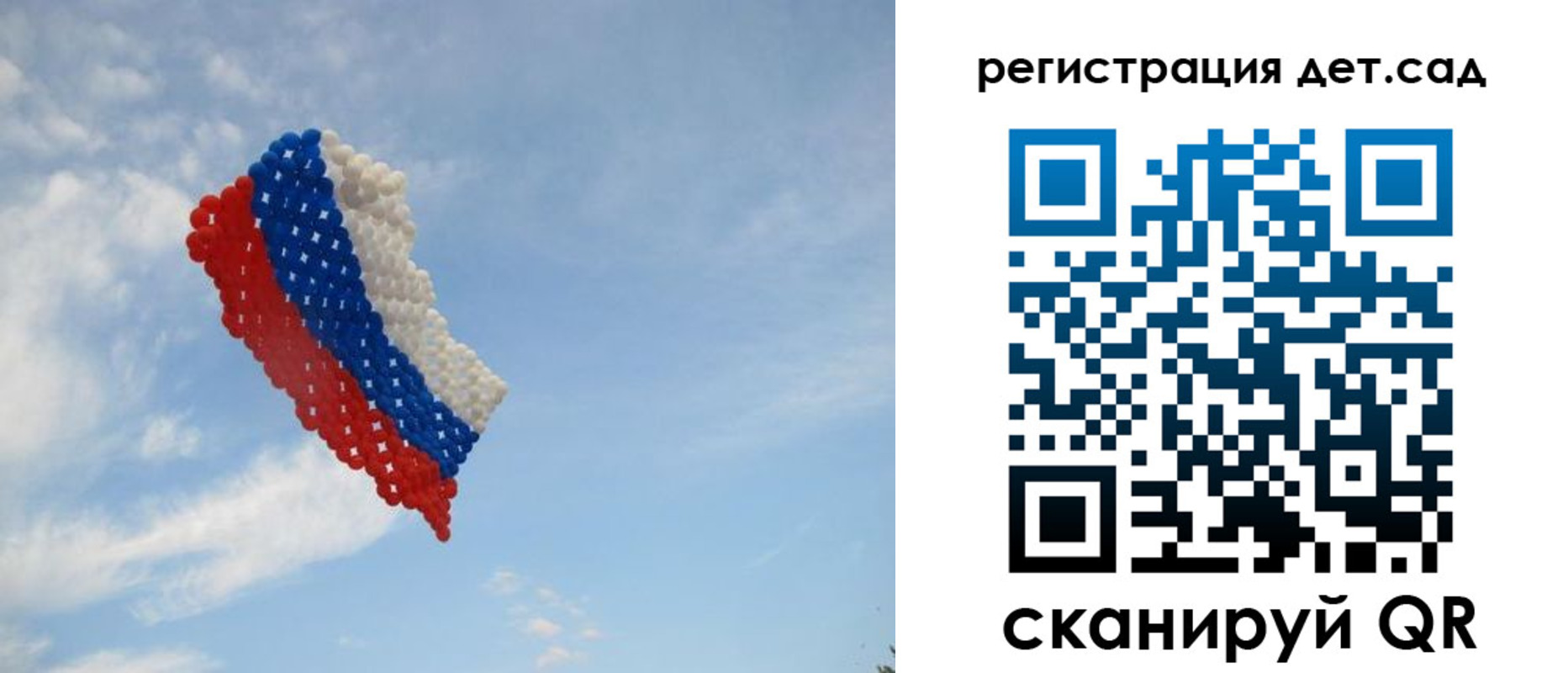 прописка штамп в Лихославле