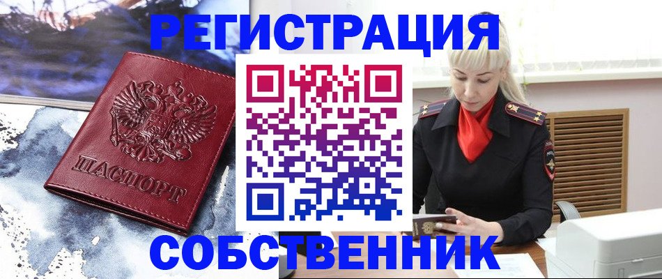 временная регистрация госуслуги в Лихославле