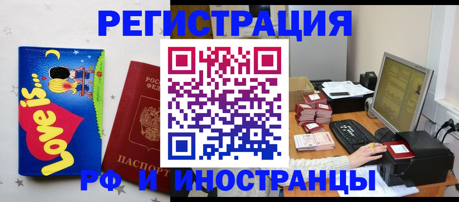 регистрация для школы в Лихославле