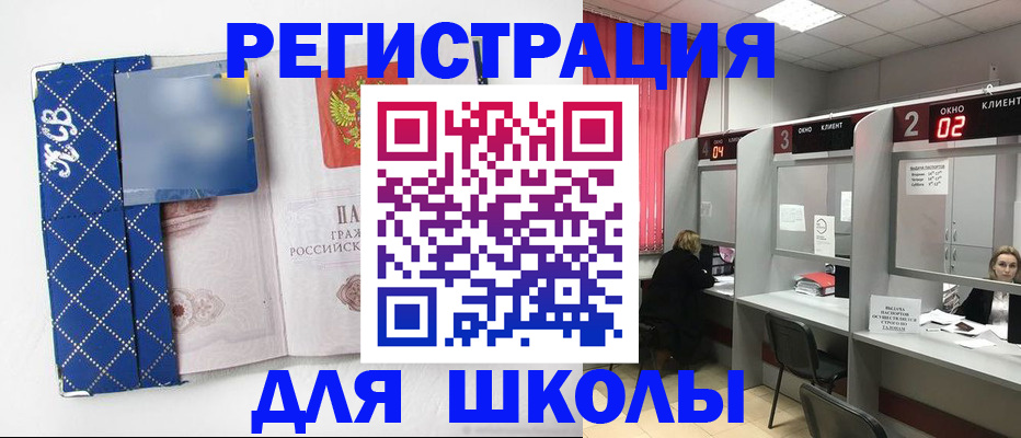 временная регистрация в квартире в Лихославле