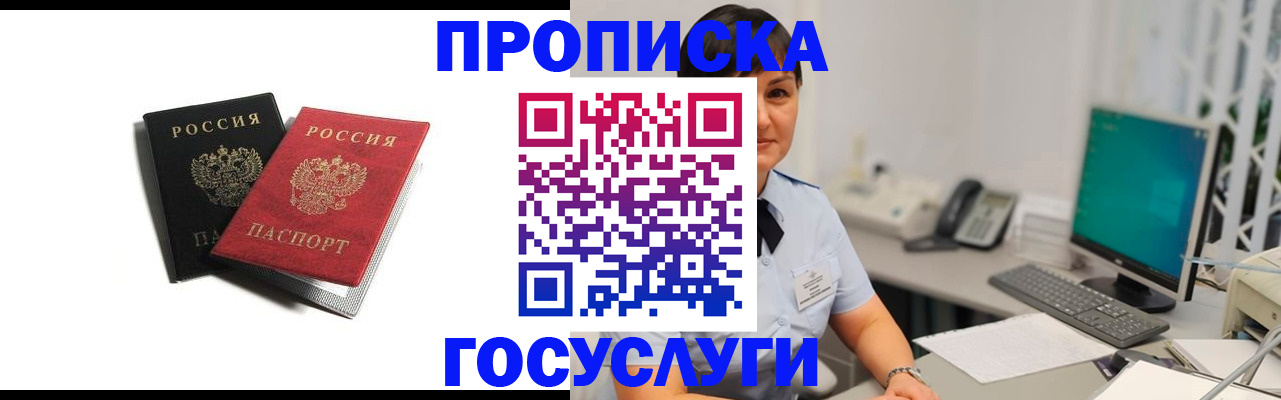 временная регистрация поиск в Лихославле